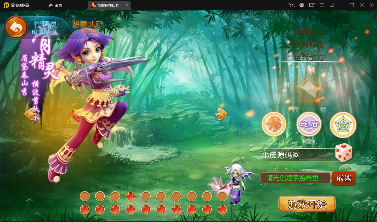 图片[3]-MT3换皮梦幻【超梦三超变版】2022整理Linux手工服务端+GM后台+安卓苹果双端+全套源码-无忧智云