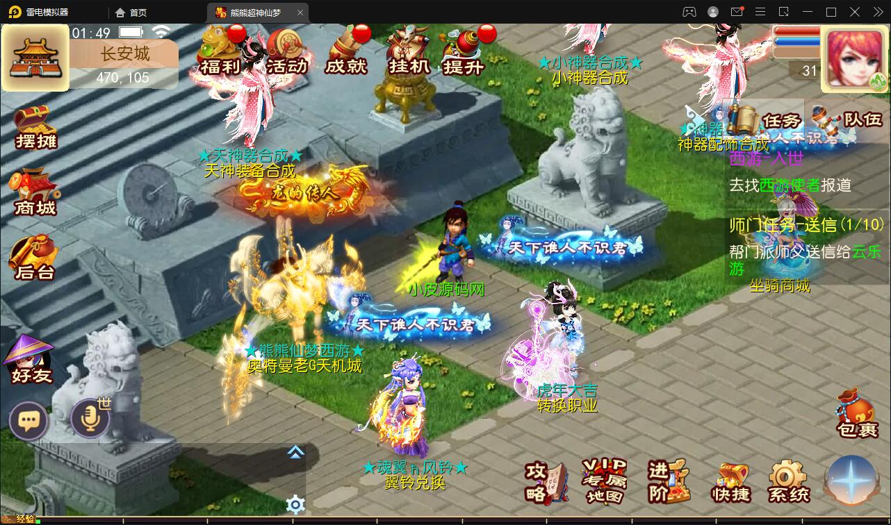 图片[5]-MT3换皮梦幻【超梦三超变版】2022整理Linux手工服务端+GM后台+安卓苹果双端+全套源码-无忧智云
