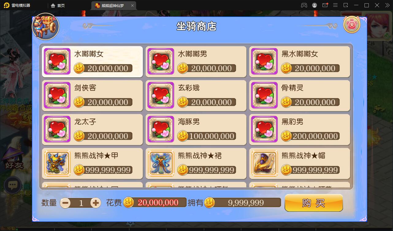 图片[6]-MT3换皮梦幻【超梦三超变版】2022整理Linux手工服务端+GM后台+安卓苹果双端+全套源码-无忧智云