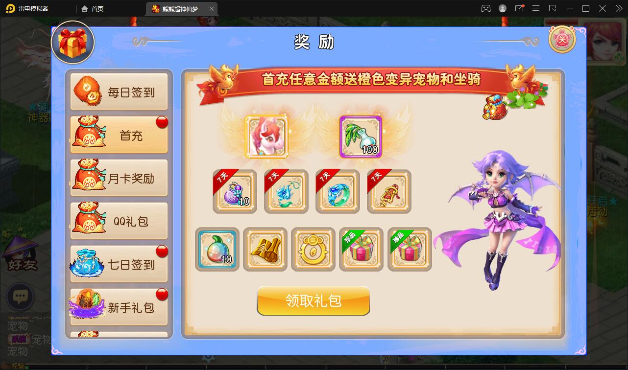 图片[8]-MT3换皮梦幻【超梦三超变版】2022整理Linux手工服务端+GM后台+安卓苹果双端+全套源码-无忧智云