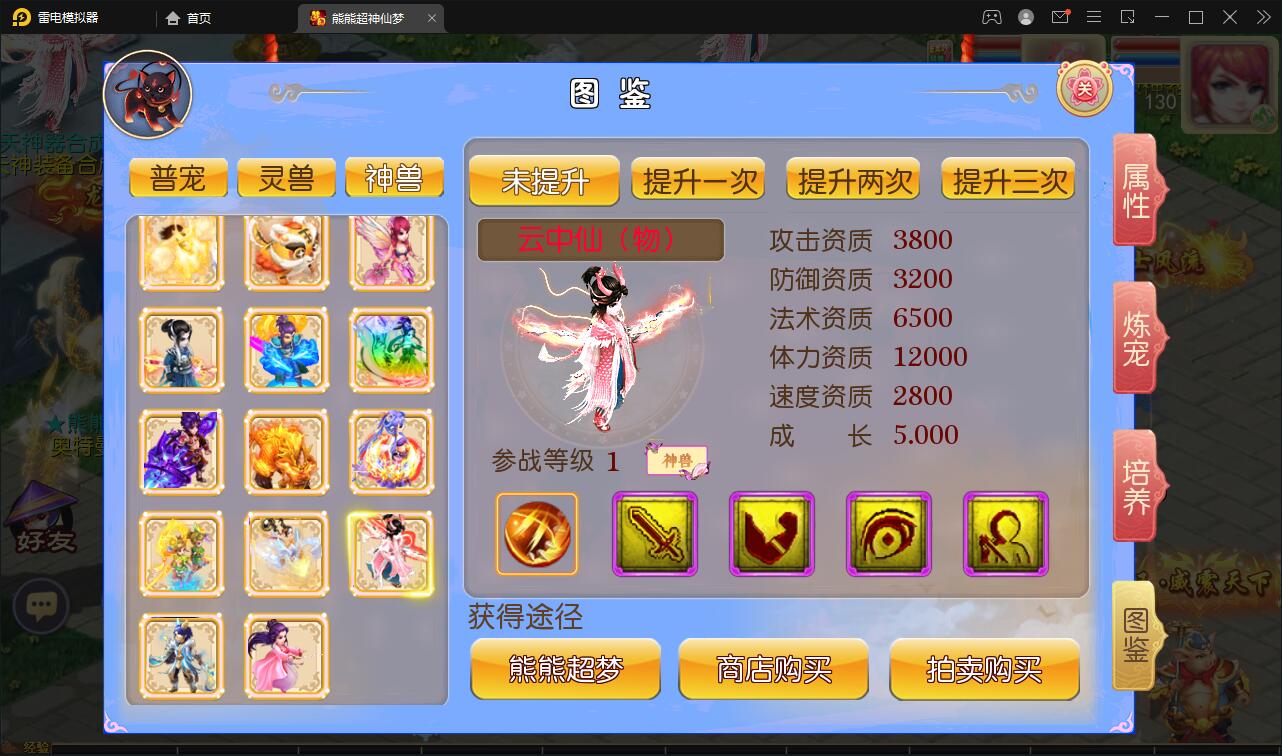 图片[13]-MT3换皮梦幻【超梦三超变版】2022整理Linux手工服务端+GM后台+安卓苹果双端+全套源码-无忧智云