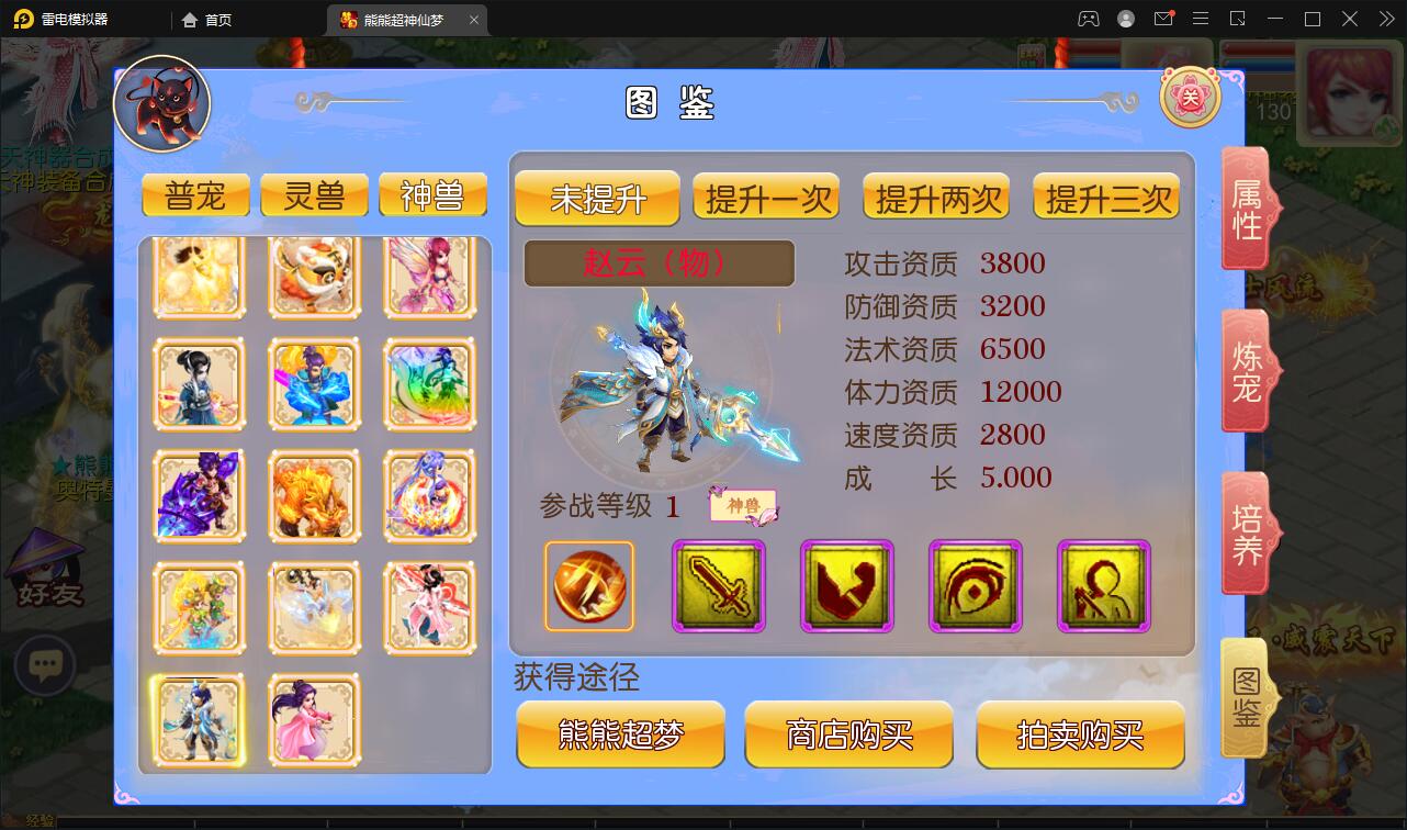 图片[14]-MT3换皮梦幻【超梦三超变版】2022整理Linux手工服务端+GM后台+安卓苹果双端+全套源码-无忧智云