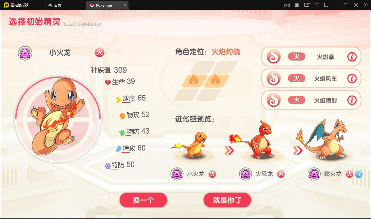 图片[4]-宝可梦回合手游【口袋觉醒】8月整理Linux手工服务端+GM后台【站长亲测】-无忧智云