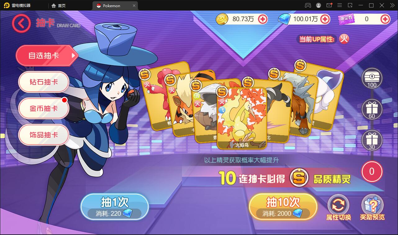 图片[12]-宝可梦回合手游【口袋觉醒】8月整理Linux手工服务端+GM后台【站长亲测】-无忧智云