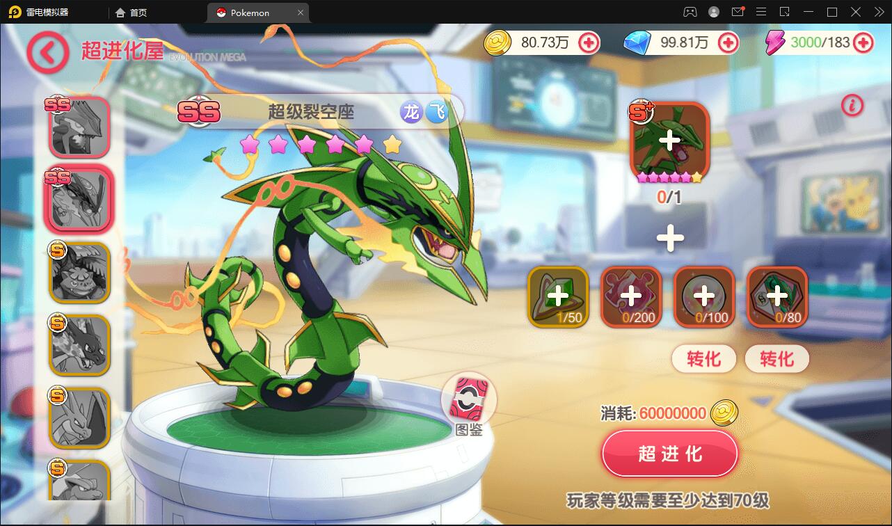 图片[15]-宝可梦回合手游【口袋觉醒】8月整理Linux手工服务端+GM后台【站长亲测】-无忧智云