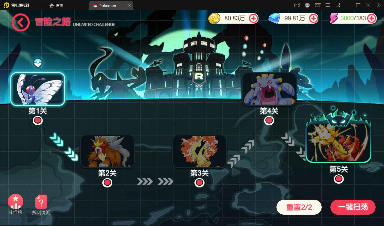 图片[24]-宝可梦回合手游【口袋觉醒】8月整理Linux手工服务端+GM后台【站长亲测】-无忧智云