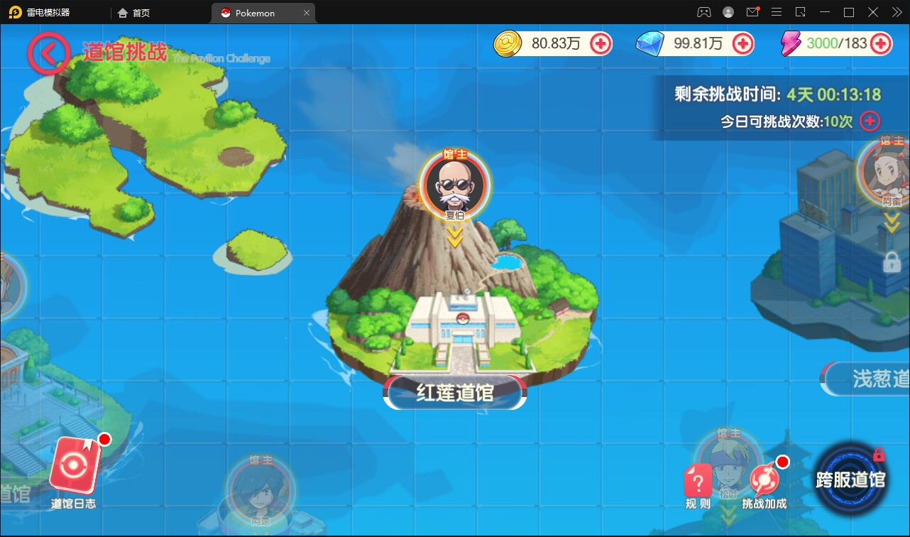 图片[27]-宝可梦回合手游【口袋觉醒】8月整理Linux手工服务端+GM后台【站长亲测】-无忧智云