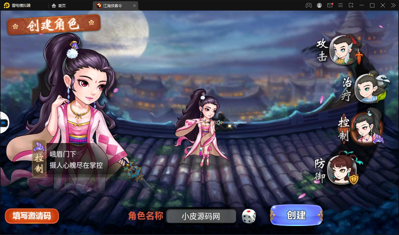 图片[2]-回合卡牌手游【侠客五周年版】2022整理Win半手工服务端+运营后台+安卓苹果双端-无忧智云