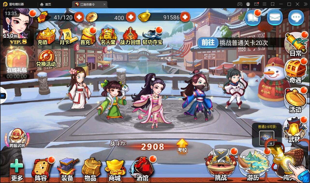 图片[3]-回合卡牌手游【侠客五周年版】2022整理Win半手工服务端+运营后台+安卓苹果双端-无忧智云