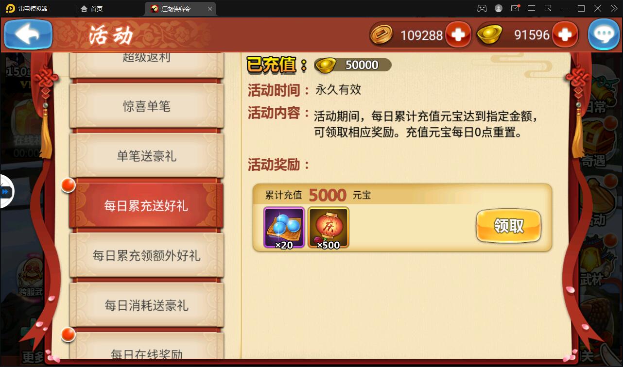 图片[7]-回合卡牌手游【侠客五周年版】2022整理Win半手工服务端+运营后台+安卓苹果双端-无忧智云