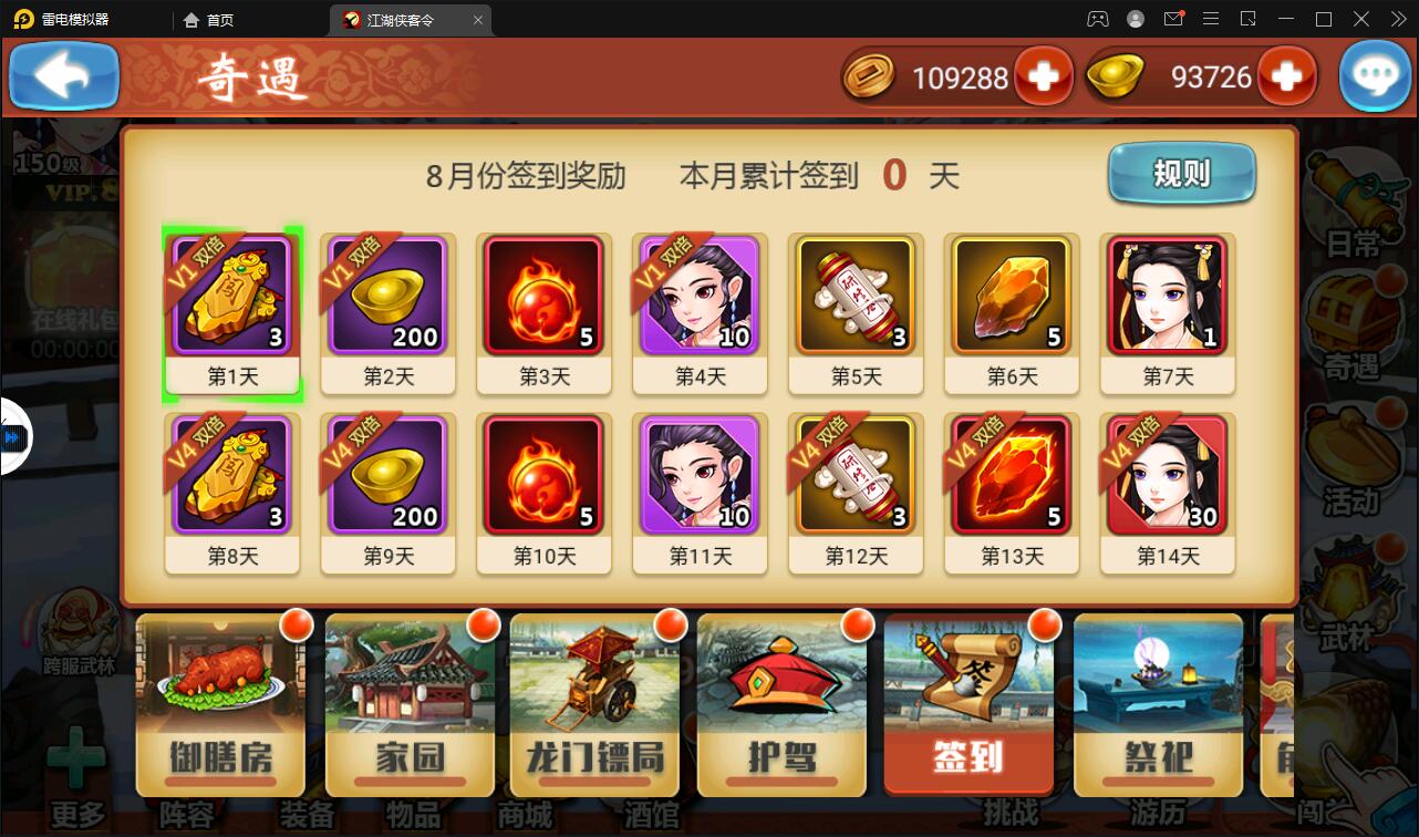 图片[8]-回合卡牌手游【侠客五周年版】2022整理Win半手工服务端+运营后台+安卓苹果双端-无忧智云