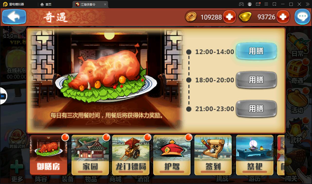 图片[9]-回合卡牌手游【侠客五周年版】2022整理Win半手工服务端+运营后台+安卓苹果双端-无忧智云