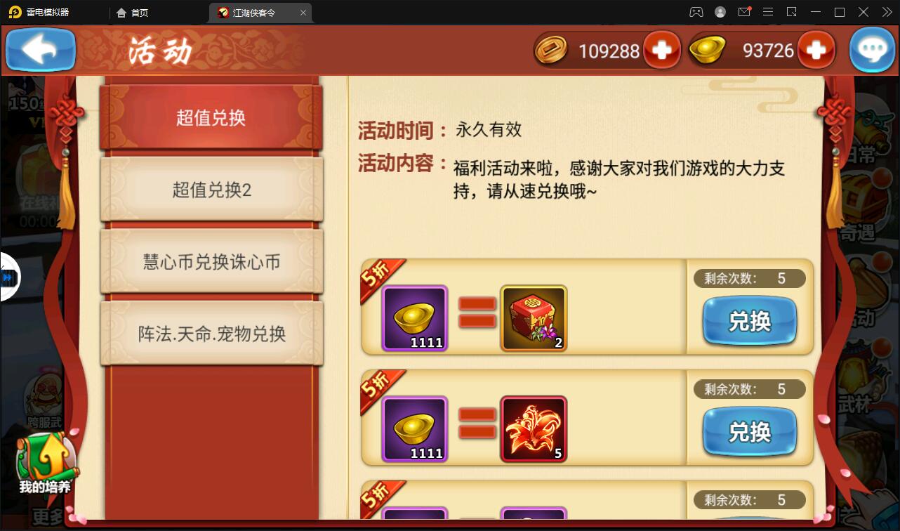 图片[11]-回合卡牌手游【侠客五周年版】2022整理Win半手工服务端+运营后台+安卓苹果双端-无忧智云