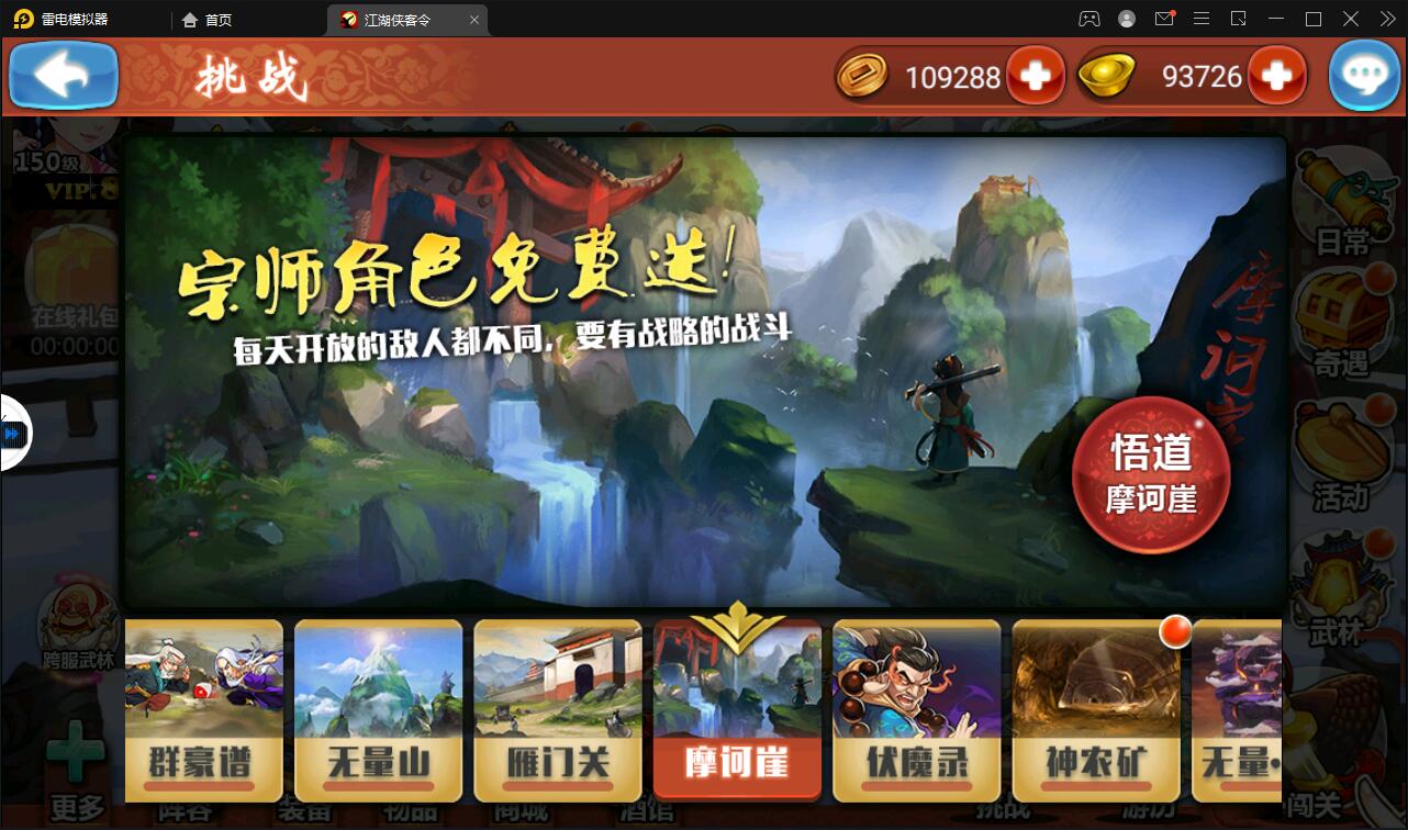 图片[13]-回合卡牌手游【侠客五周年版】2022整理Win半手工服务端+运营后台+安卓苹果双端-无忧智云