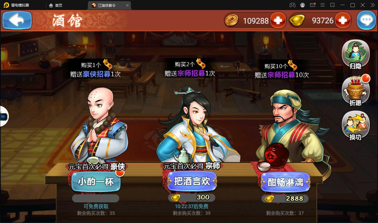图片[14]-回合卡牌手游【侠客五周年版】2022整理Win半手工服务端+运营后台+安卓苹果双端-无忧智云
