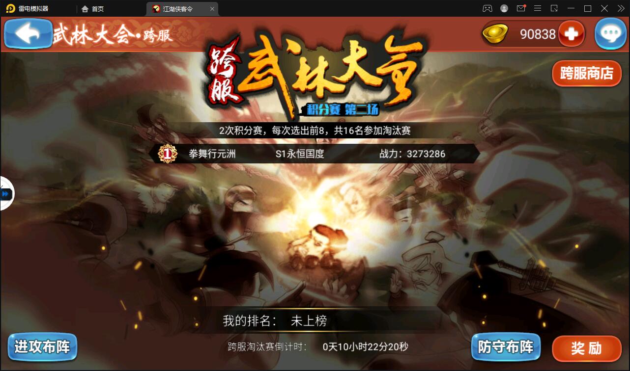 图片[17]-回合卡牌手游【侠客五周年版】2022整理Win半手工服务端+运营后台+安卓苹果双端-无忧智云