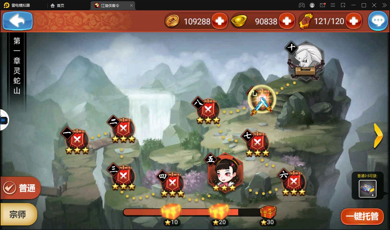 图片[19]-回合卡牌手游【侠客五周年版】2022整理Win半手工服务端+运营后台+安卓苹果双端-无忧智云