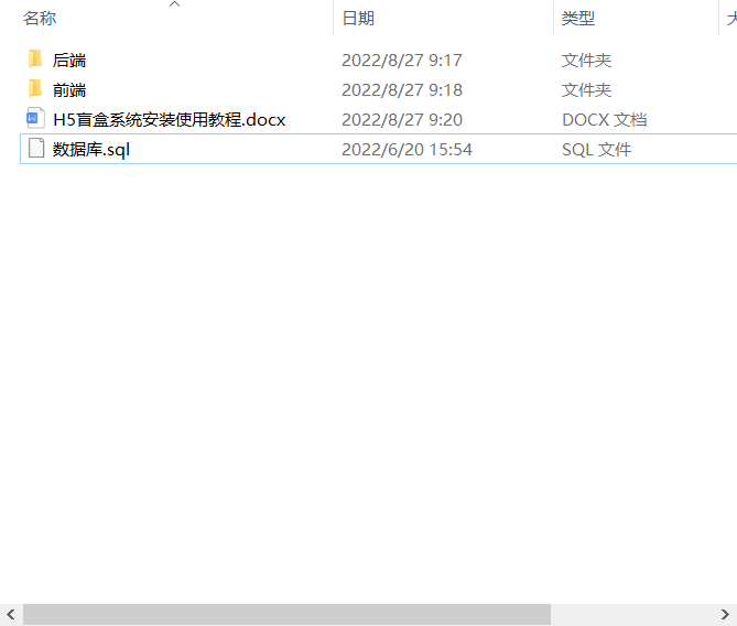 图片[3]-盲盒商城4.0 无阉割版本 带VUE源码+搭建教程-无忧智云