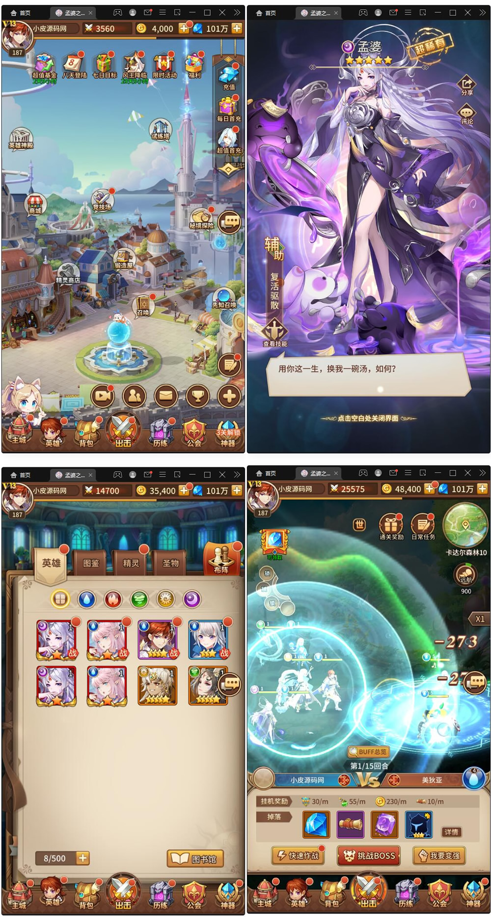 图片[1]-【手游服务端】二次元放置卡牌手游服务端塞壬孟婆 最新整理Linux手工服务端+GM后台-无忧智云