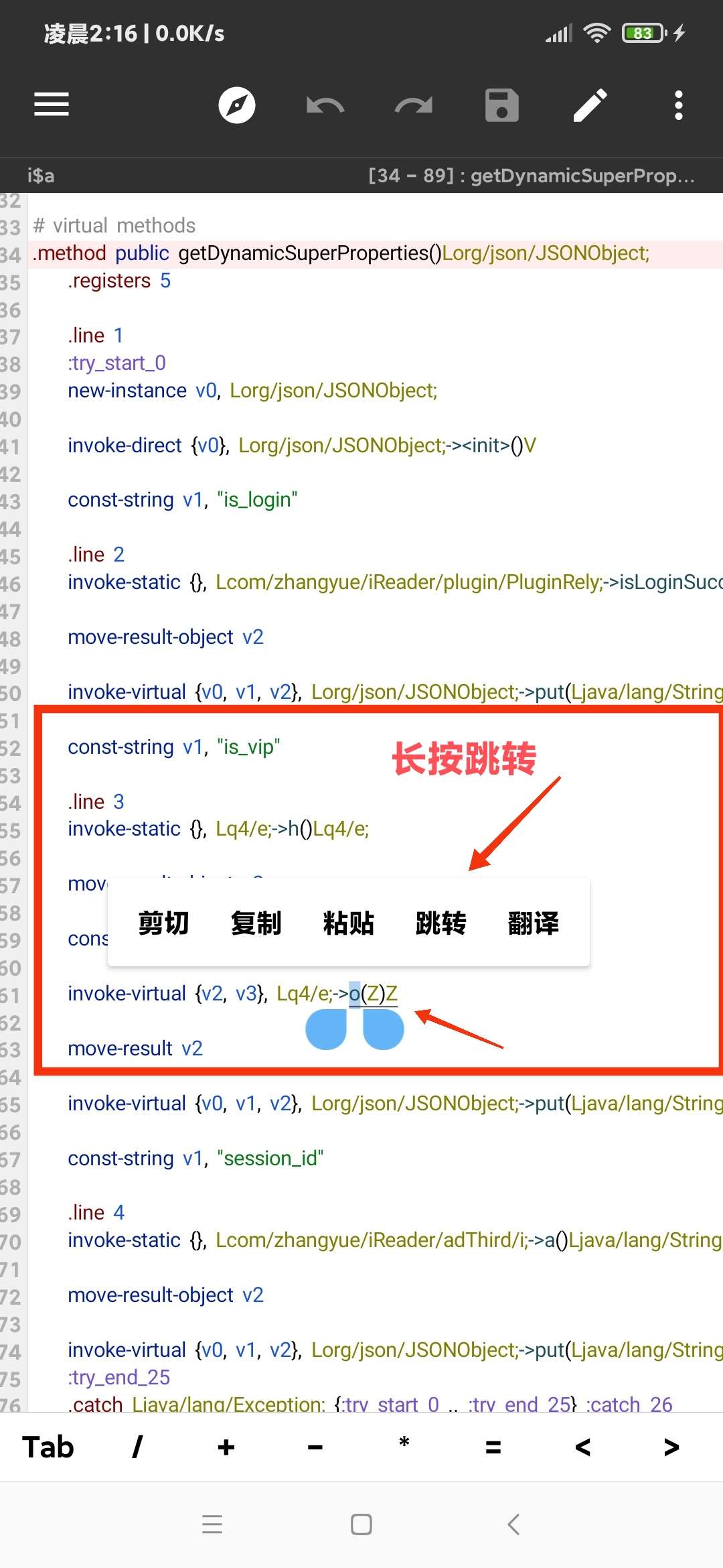 【技术教程】得间小说解锁VIP+去除听书限制教程-无忧智云