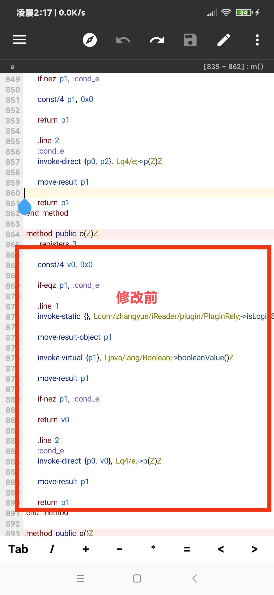 【技术教程】得间小说解锁VIP+去除听书限制教程-无忧智云