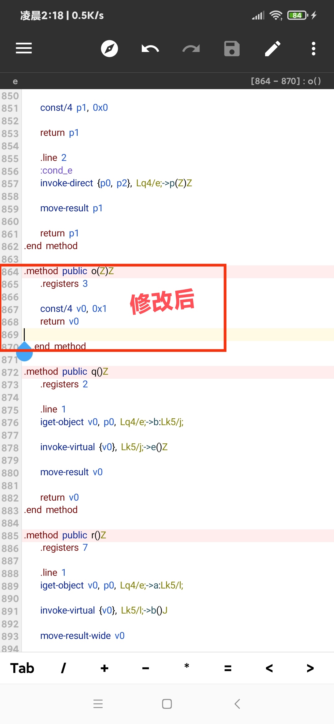 图片[5]-【技术教程】得间小说解锁VIP+去除听书限制教程-Android&iOS论坛-自我提升-无忧智云