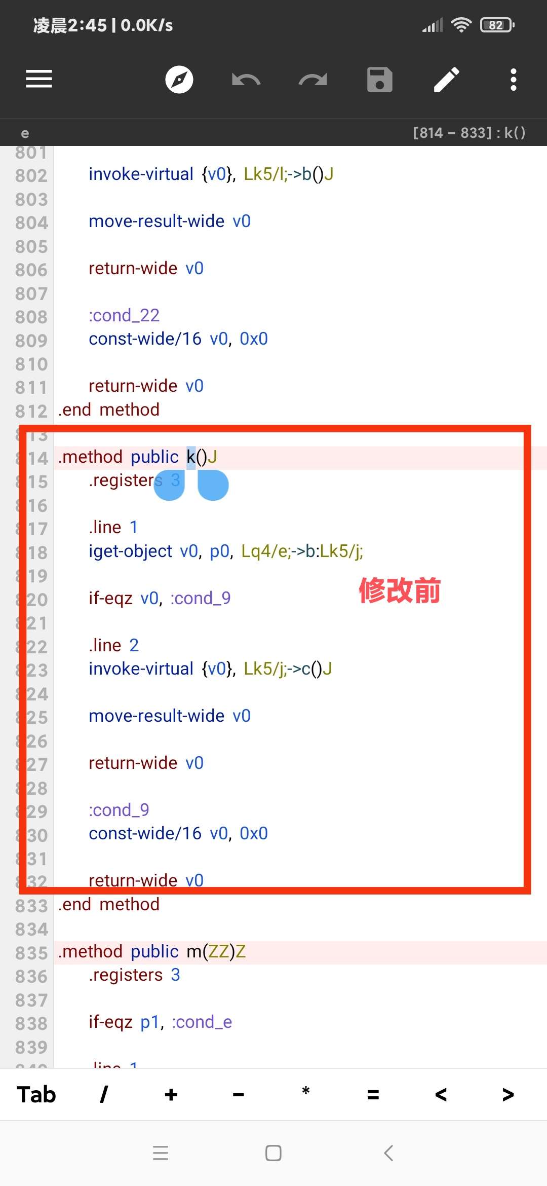 图片[9]-【技术教程】得间小说解锁VIP+去除听书限制教程-Android&iOS论坛-自我提升-无忧智云