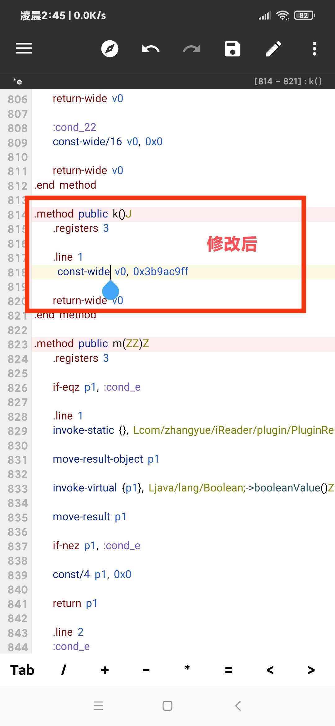 图片[10]-【技术教程】得间小说解锁VIP+去除听书限制教程-Android&iOS论坛-自我提升-无忧智云
