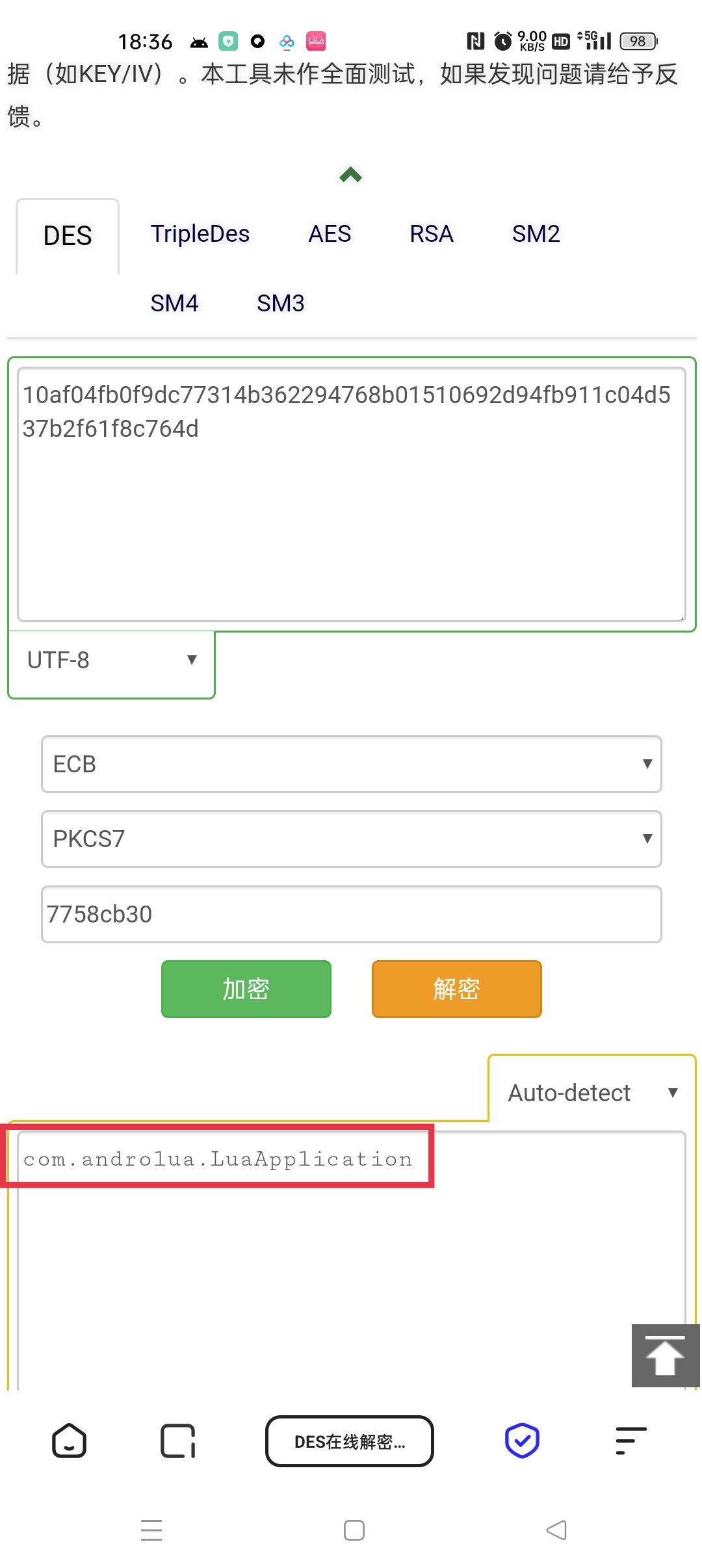 【教程】云注入完美去除（精准替换入口)-无忧智云