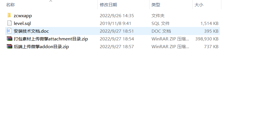 图片[2]-找茬小程序最新完美运营源码-无忧智云