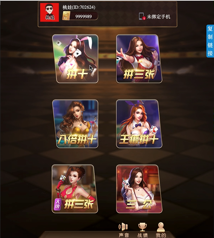 图片[1]-【源码+视频教程】最新更新毛豆卡丁互娱源码+完美运营+搭建视频教程-无忧智云