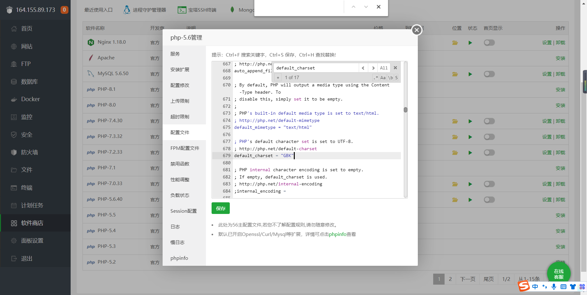 图片[8]-【大鹏亲测】2022最新影视打赏系统Apache&Nginx完美运营-无忧智云