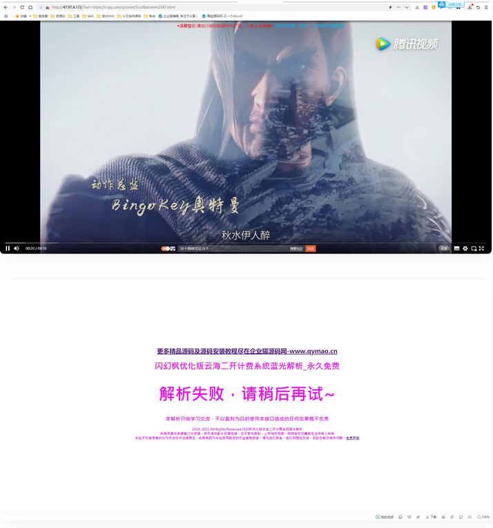 图片[1]-2022最新弹幕播放器源码 支持对接苹果cms接口蓝光json接口-无忧智云