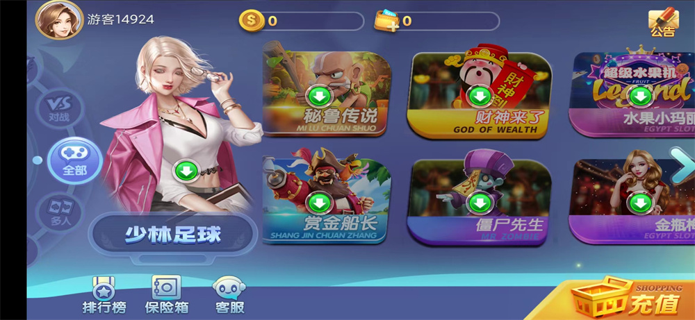 图片[3]-网狐系列新城娱乐电玩-无忧智云