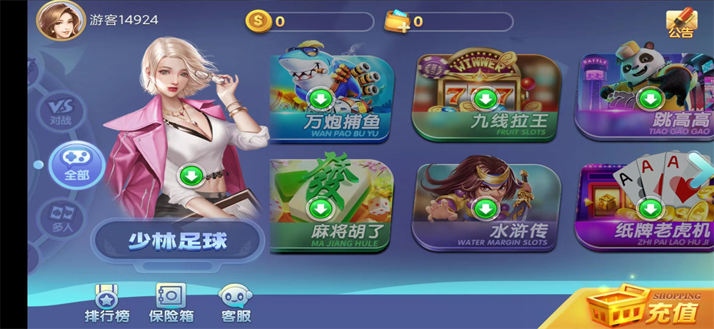 图片[1]-网狐系列新城娱乐电玩-无忧智云
