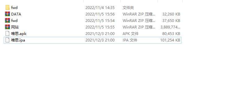 图片[7]-网狐精华版系列牛讯二开唯思棋牌-无忧智云