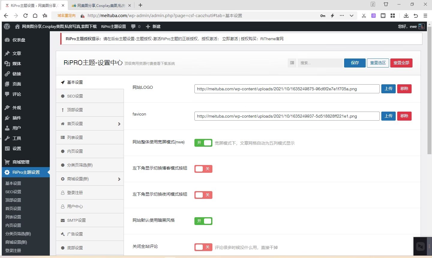 图片[3]-【大鹏亲测】精品整站WordPress自适应美女写真网站源码/美图整站源码带数据/安装即可运营-无忧智云