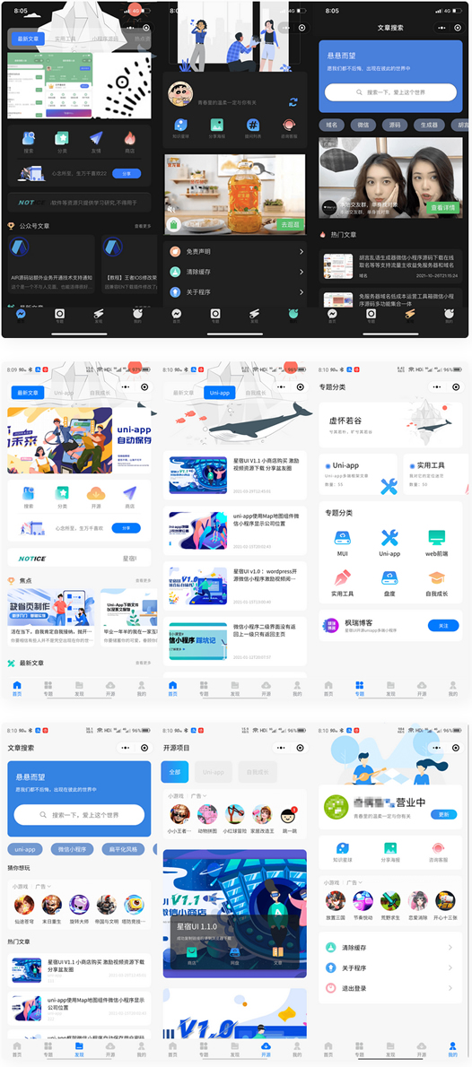 图片[1]-【知识付费小程序】wordpress博客系统资讯资源变现下载源码-无忧智云