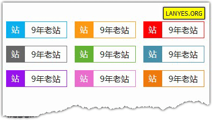 图片[1]-蓝叶Emlog程序网站显示年龄插件  Emlog插件-无忧智云