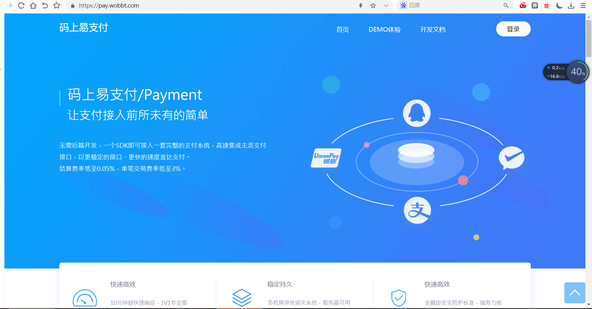 图片[1]-【大鹏亲测】新版彩虹易支付源码多通道轮询一键对接、第三方支付、京东支付、免签约支付、聚合支付-无忧智云
