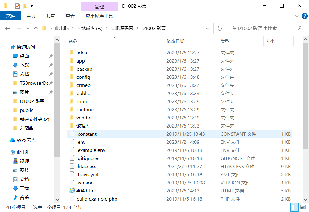 图片[6]-D1002 uniapp开发的影票返利系统 php后台-无忧智云