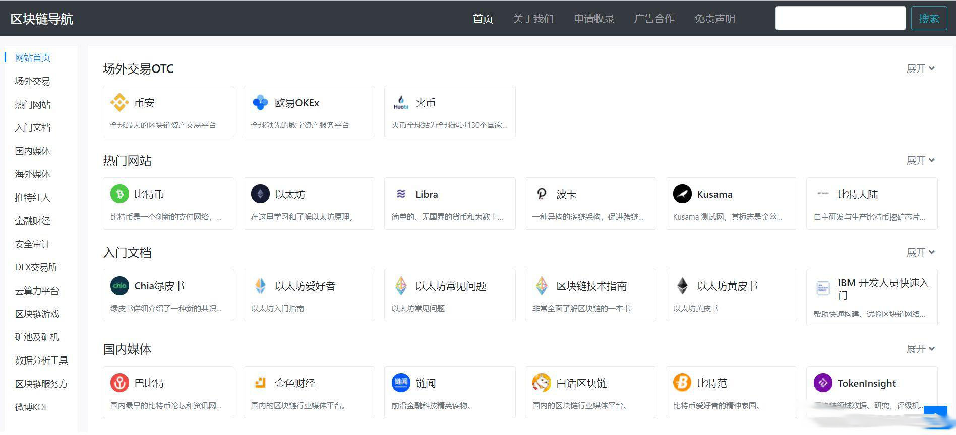 图片[1]-D1023 【WordPress导航主题】Haoz1234导航主题v1.2版本-无忧智云