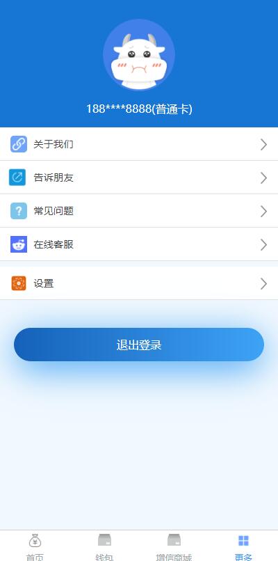 图片[1]-D1030 可打包成APP的小额现金贷网络贷款系统源码-无忧智云