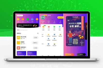 千月二开美化版畅视影院APP源码畅视影视源码-无忧智云