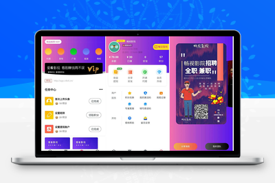 千月二开美化版畅视福利影院APP源码畅视影视源码-无忧智云