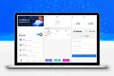 【多币种区块链交易所源码】最新价格走势+币种区块链交易所+存取功能齐全+带有身份认证+量化交易-无忧智云