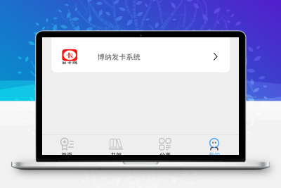 全新超火的wx小说小程序源码-无忧智云