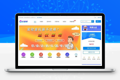 CI框架开发的问答系统v3.7源码ask2在线问答解惑系统+手机版-无忧智云