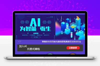 自动挂机区块AI机器人源码开源支持二次开发【站长亲测】-无忧智云
