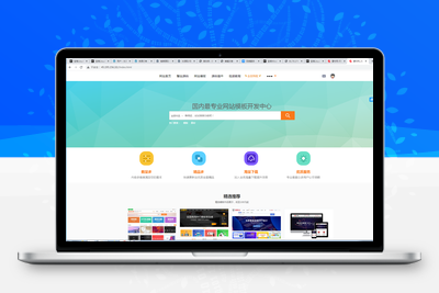 素材源码资源下载站源码，带用户中心和VIP充值系统，后台管理+素材下载+积分金币下载【站长亲测】-无忧智云